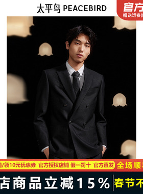 【商场同款】太平鸟男装西服秋季黑色修身商务西装 B1BAE3X15
