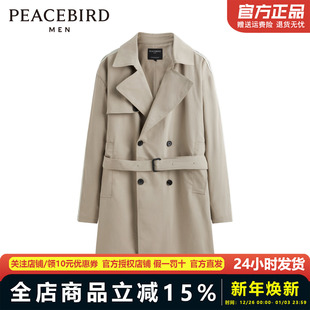 男士 宽松时尚 风衣B2BED1106 2023年春季 太平鸟男装
