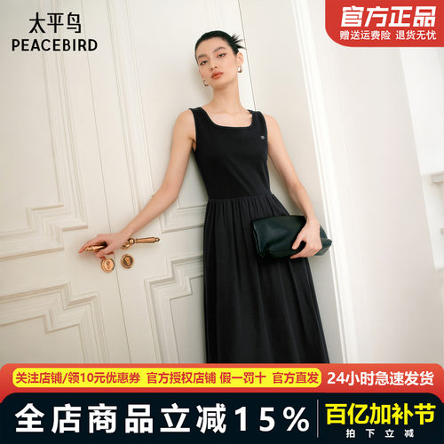 太平鸟纸片人天鹅裙吊带连衣裙气质U领无袖连身裙子夏新款通勤女