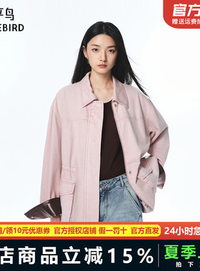 【商场同款】太平鸟巴恩风猎装夹克25尘粉色短外套女A1BBF3521