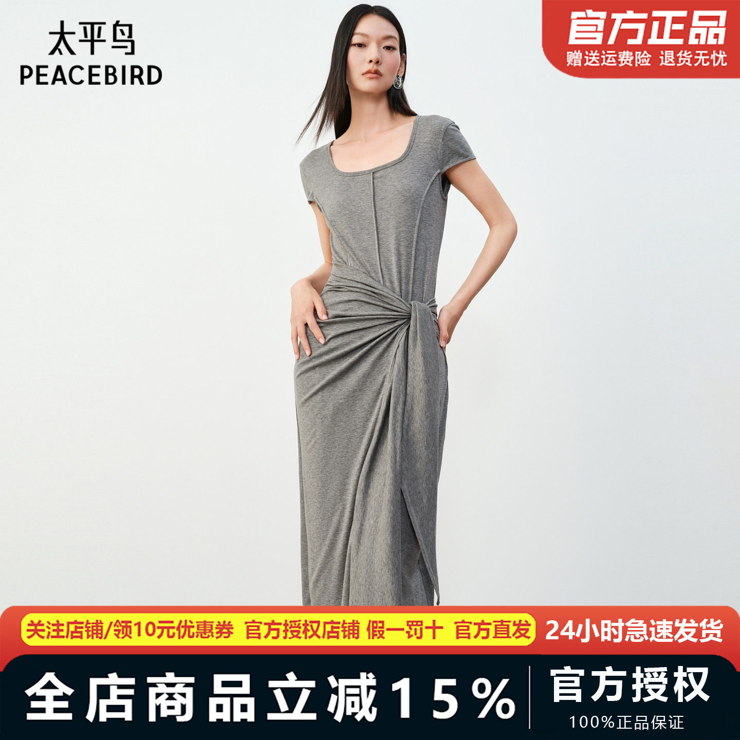 太平鸟灰色连衣裙莱赛尔长裙收腰显瘦绑带裙子女夏季女装2026新款