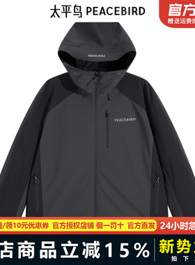 【商场同款】太平鸟男装夹克B2BCE440C