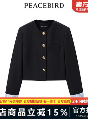 【商场同款】太平鸟女装春季新款条纹拼接针织套装A1FCE1386