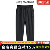 休闲裤 夏季 新款 太平鸟男装 肌理感透气运动锥形裤 子潮流B2GGE2545