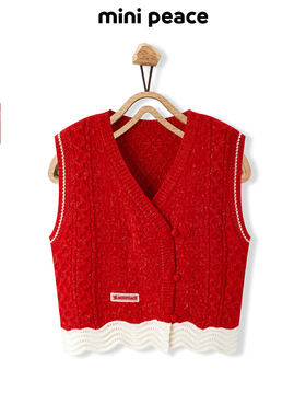 【专柜同款】MINIPEACE太平鸟童装新年红色毛衣马甲针织衫春装潮