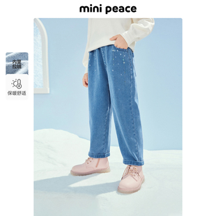 MINIPEACE太平鸟童装女童牛仔裤冬季新款拉绒亮片儿童老爹裤女
