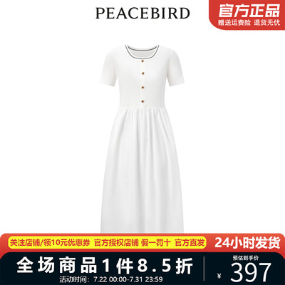 太平鸟女装2025秋季新款优雅拼接连衣裙A1FAE2537