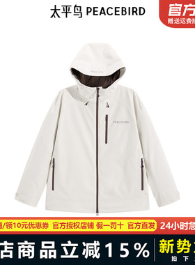 【商场同款】太平鸟男装休闲户外风夹克B2BCE440B