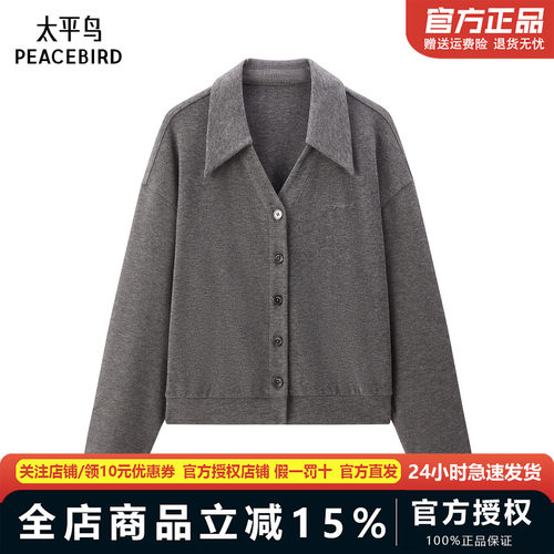 【商场同款】太平鸟针织半裙套装蝙蝠袖设计实时套装A1FCF330FL3