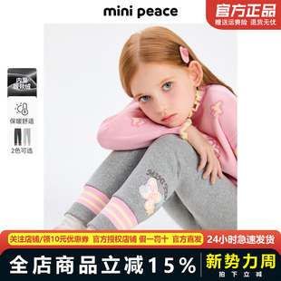 加绒长裤 MINIPEACE太平鸟童装 女童打底裤 冬季 子女 银狐绒儿童裤
