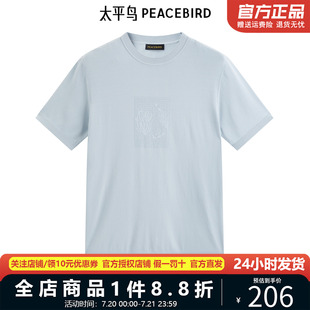 圓領修身 體恤B1EEE2417 印花針織T恤夏新款 太平鳥男裝