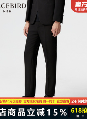 太平鸟男装春季新款休闲长裤时尚修身商务西裤 B1GAE1X10