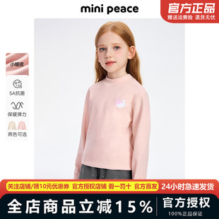 [发热升温]MINIPEACE太平鸟童装女童长袖T恤儿童打底衫内搭秋冬