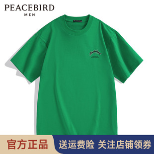 夏季 新款 个性 T恤男B3DAC2207 太平鸟男装 时尚 潮流圆领短袖
