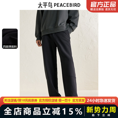 太平鸟男装休闲裤冬新款直筒刺绣防泼水户外弹力长裤潮BBGBE4467