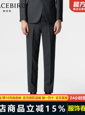 太平鸟男装西裤春新款修身商务男士 B1GAE1X12