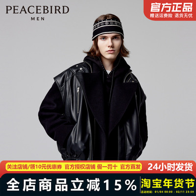 太平鸟男装PU皮马夹冬季时尚机车马甲外套B2BGD4111