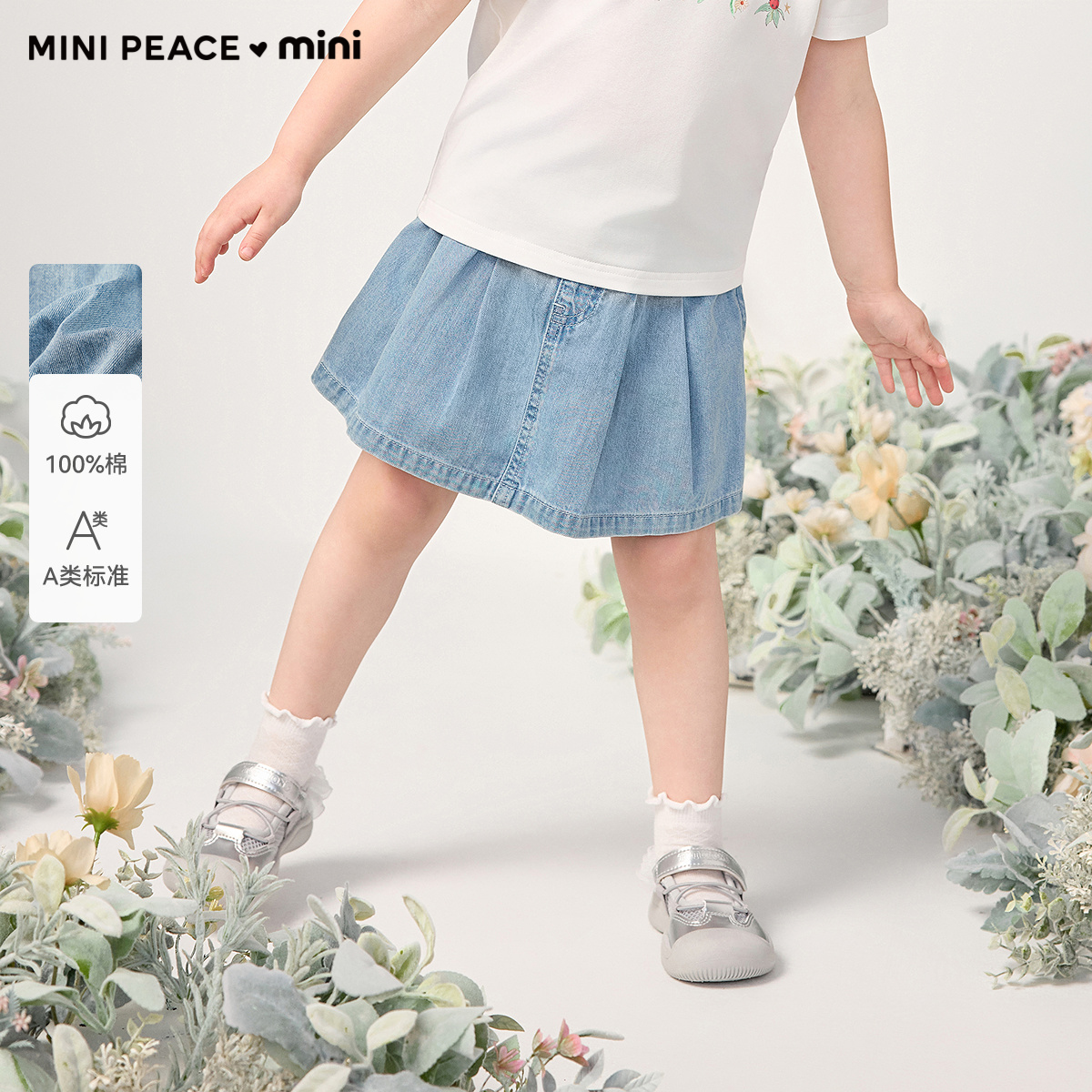 [A类亲肤]MINIPEACE太平鸟童装女宝宝裙裤夏薄款幼童牛仔五分短裤