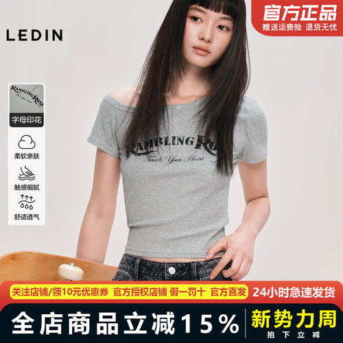 【商场同款】乐町设计感领口短袖T恤秋新款字母修身T恤C2CNF3145