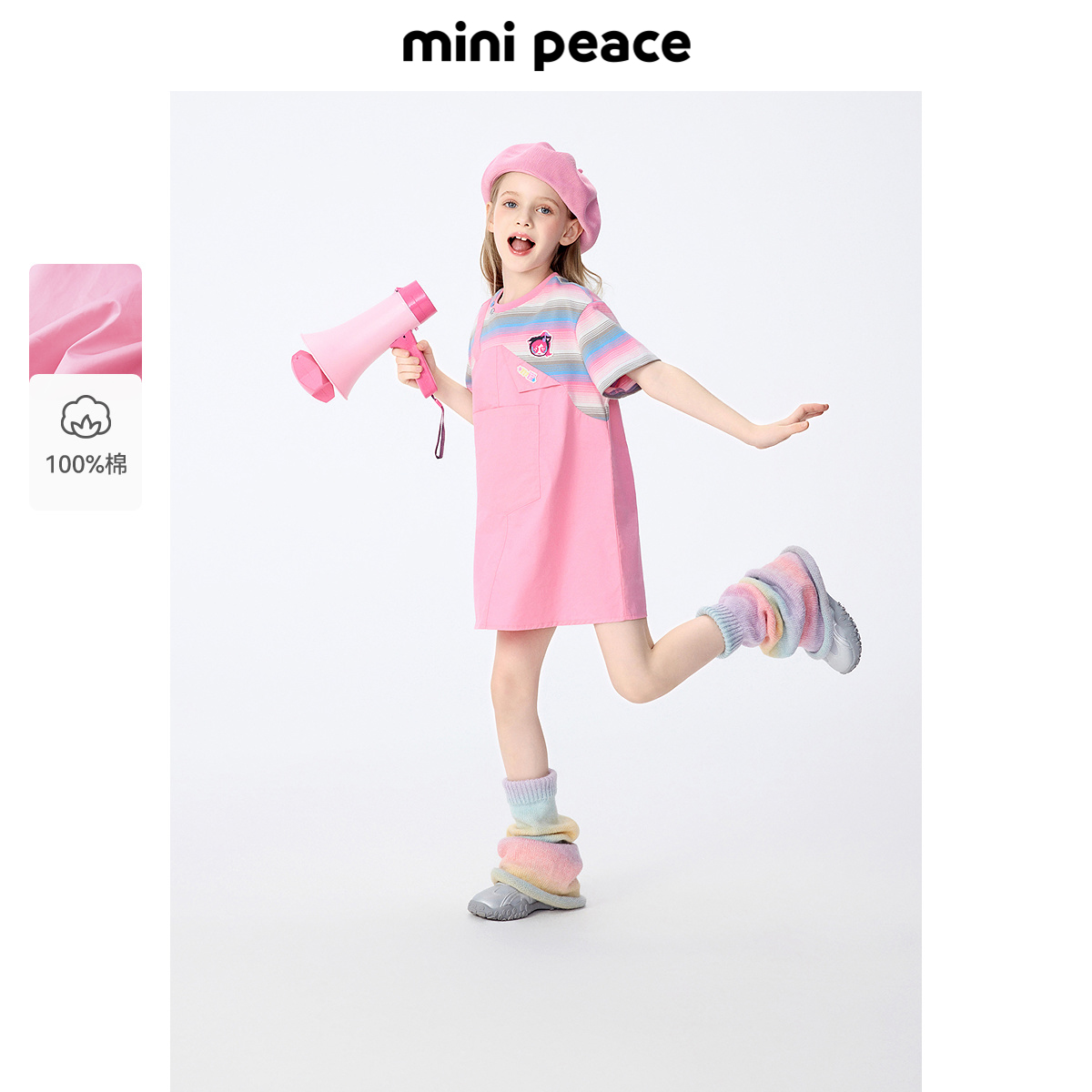 【活力系列】MINIPEACE太平鸟童装女童T恤裙夏季彩条儿童连衣裙