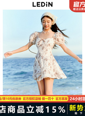 【商场同款】乐町2024夏季新款废土风收腰连衣裙C2FAE2531