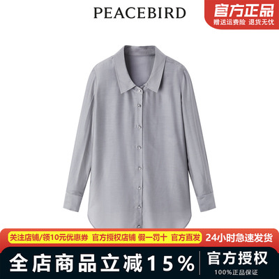 太平鸟女装夏季新款桑蚕丝衬衫