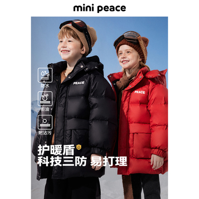 【御寒高充绒】太平鸟儿童羽绒服中长款加厚外套三防保暖冬装90绒