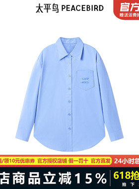 太平鸟年冬季新款品质百搭衬衫A1CAE4481