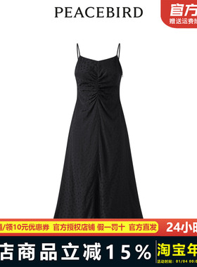 【商场同款】太平鸟女装2023年夏季新款提花吊带连衣裙A1FAD2C81