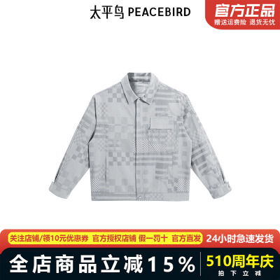 【商场同款】太平鸟男装夹克B1BCF1414