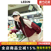 复古宽松撞色短款 乐町2024夏新款 美式 外套C2BBE2102