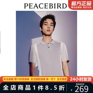 夏季 新款 太平鸟男装 撞色拼接polo衫 潮B1EEE2317 休闲时尚 针织短袖