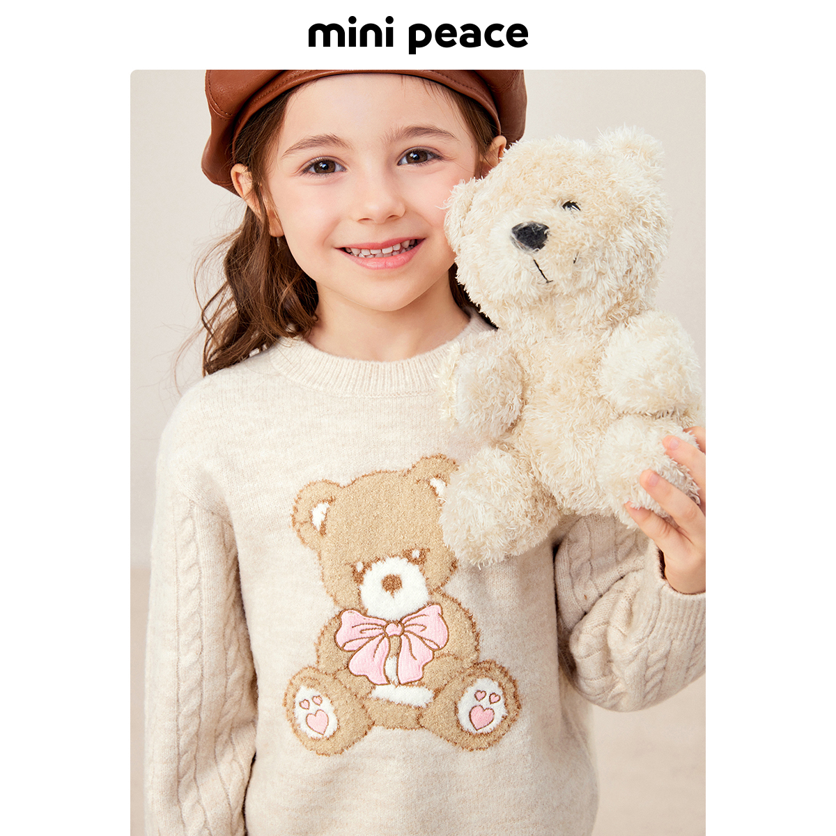 太平鸟童装女童小熊毛衣