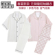 无侧缝双层纱短袖 睡衣纯棉新款 专柜品质男女士家居服夏季 日式 套装
