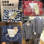 无侧缝秋冬磨毛棉厚 男士 日式 法兰绒专柜品质睡衣女家居服格子套装