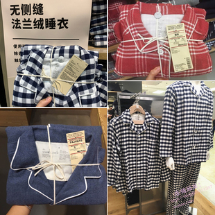 MUJ无印法兰绒良品睡衣女家居服格子套装 男士 无侧缝秋冬磨毛棉厚