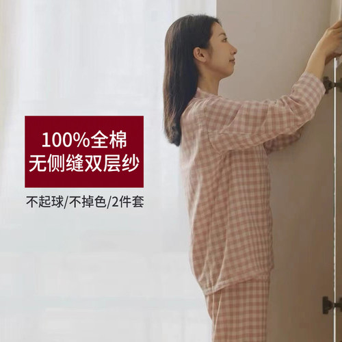 家居服男女士无侧缝纯棉情侣纯棉