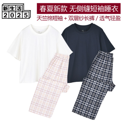 专柜新款纯棉短袖睡衣双层纱长裤