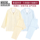 专柜新款 情侣 套装 条纹睡衣女双层纱纯棉长袖 春男家居服无侧缝薄款