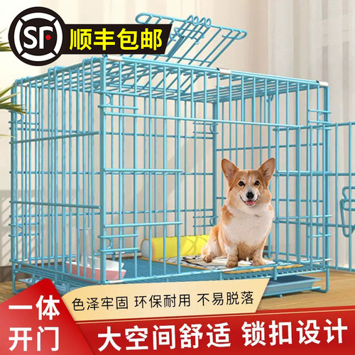 狗笼子中型犬小型犬狗窝猫笼带厕所柯基泰迪比熊宠物狗加粗狗笼
