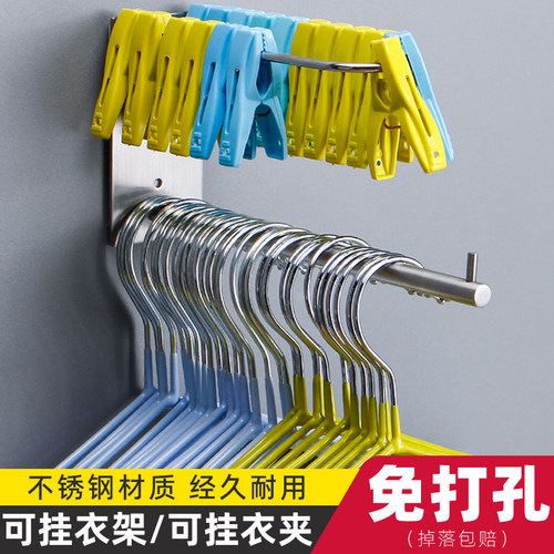 衣架收纳神器304不锈钢