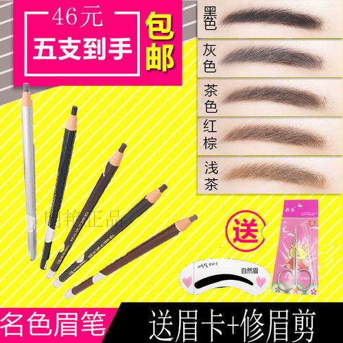 进口拉线不脱色自然初学者一字眉
