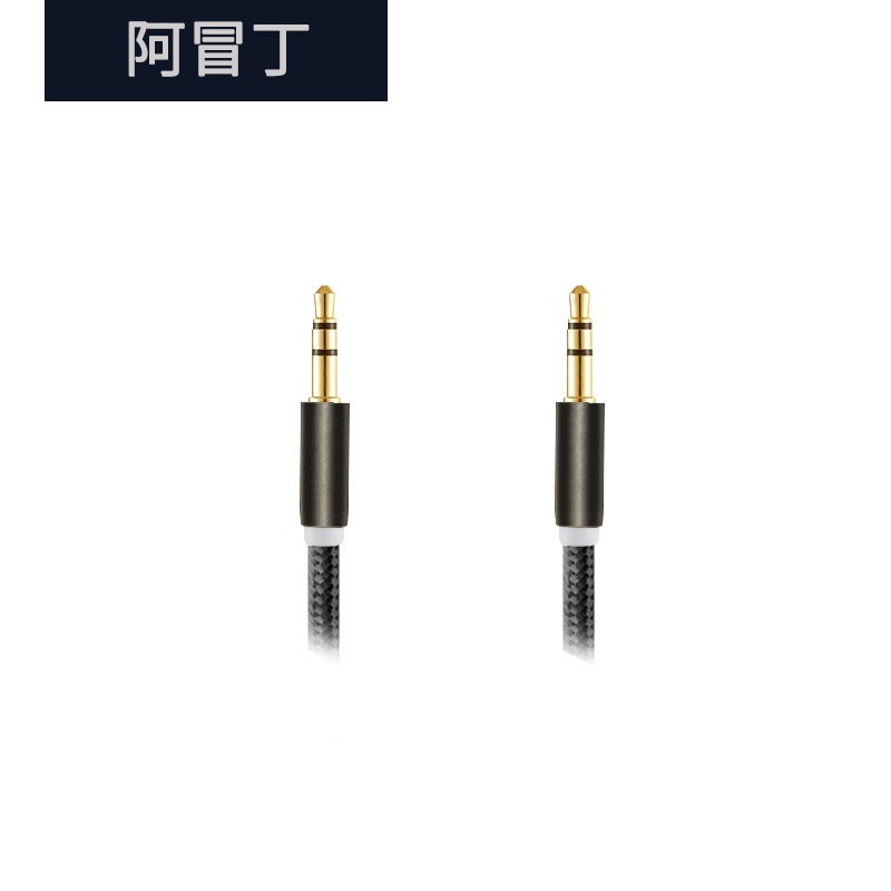 °¢Ã°¶¡AUXÁ¬½ÓÏß3.5mm¹«¶Ô¹«¶Ô½ÓÏß ÊÖ»úÁ¬Æû³µÒôÏìÏß Í¨ÓÃÒôƵÏß
