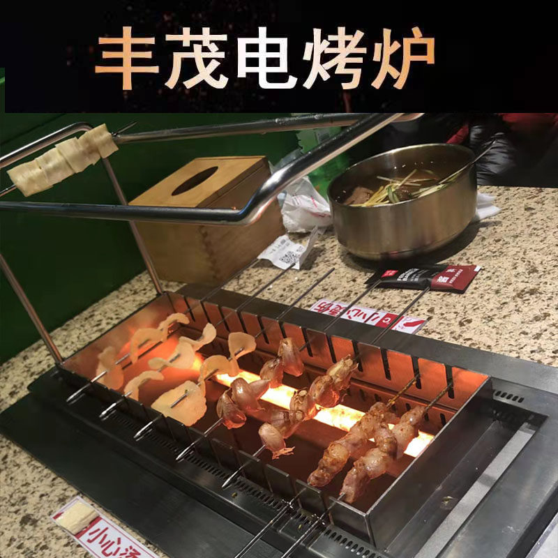 豪华款无烟自动电烤炉烤串自动翻转烧烤炉电热管自动烤串无烟烤串