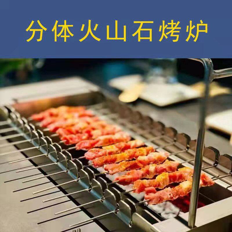 很久以前火山石电烤炉无烟火山石烤串炉陶瓷加热板烤炉火山石烤炉