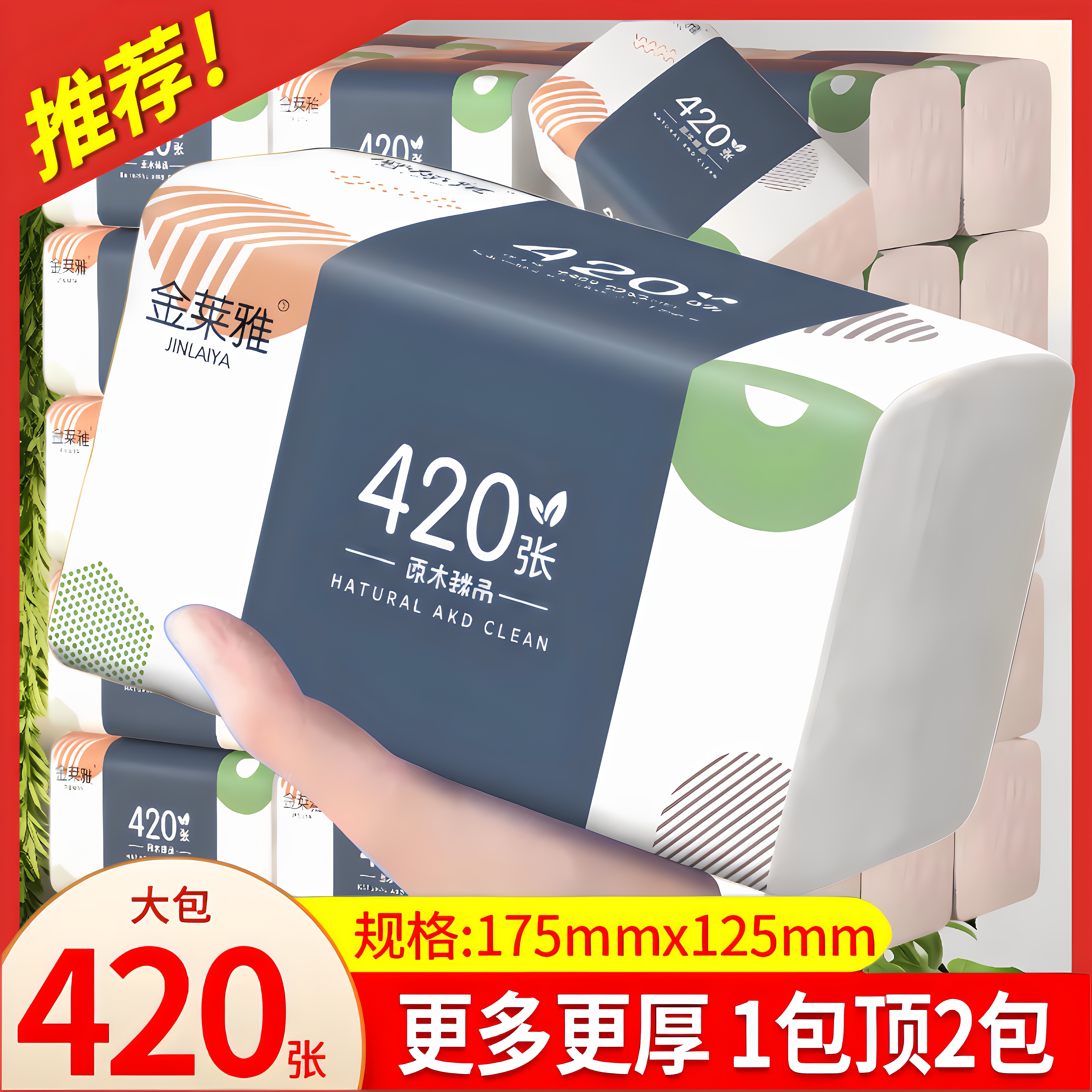 420ϵ1װ һǮ420ֽ2.01Ԫ