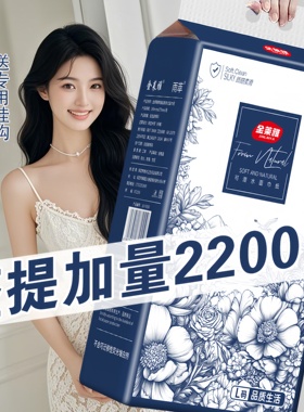 26400张12大提整箱悬挂式抽纸巾家用【送3个挂钩】加厚加量面巾纸