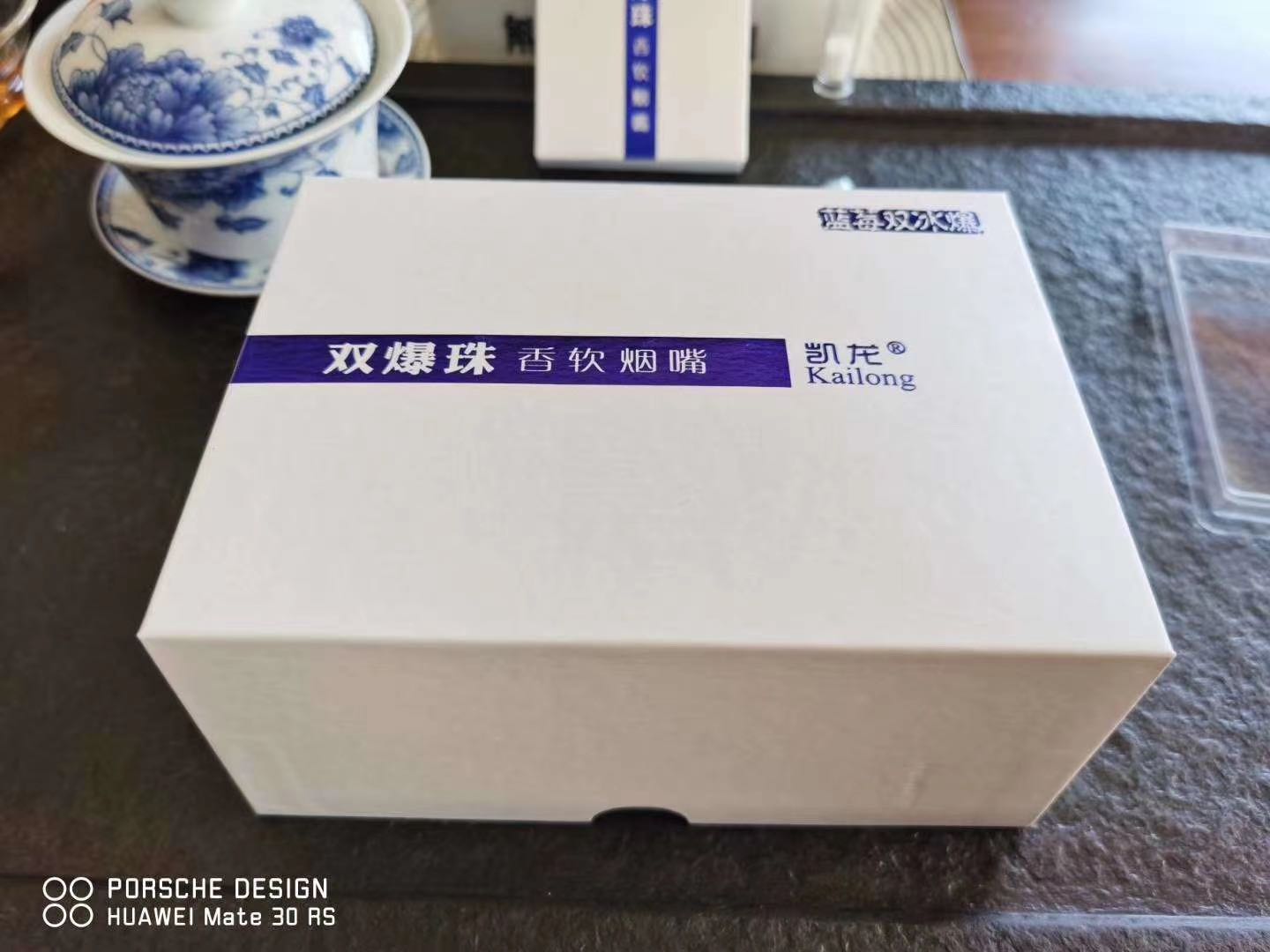 抽华子怎能没有它？软搪胶双爆珠烟嘴，清凉一夏，粗细自由转换。