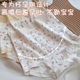 中晚期孕晚期怀孕期专用三角裤 托腹薄款 纯棉大码 无痕高腰孕妇内裤