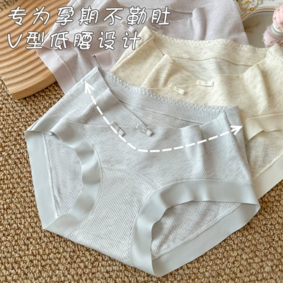 大码孕妇内裤低腰抗菌透气中晚期孕晚期怀孕期专用女士裤头